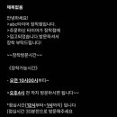 타이어프로 맞은편 이미지
