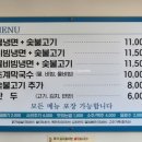 청기와냉면초계막국수 이미지