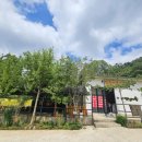 산들바람쉼터