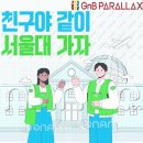 행복한 투어 이미지