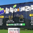 주식회사 수려한환경