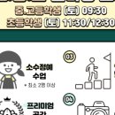 온요가필라테스 센텀점 이미지