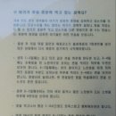장수돌침대경산점 | 해피맘 산후조리원 개원 3주년 이벤트_할인가로 산후조리 대만족!