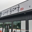 세븐일레븐 안성원곡본점 이미지