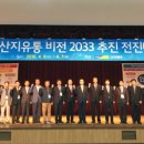 비전유통 이미지