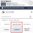 본량동 행정복지센터 이미지
