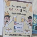 흥부가 반해버리고 놀부가 기절한 닭강정 - 동작구 | 흥부가 반해버리고 놀부가 기절한 닭강정