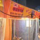경주맷돌순두부 현풍점 이미지