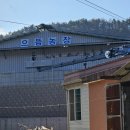 서정덕농장 이미지