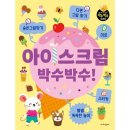 똑똑 이미지