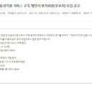 통영리스타트플랫폼 세미나실4(3층) 이미지