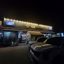 명륜진사갈비(태장점) | 원주무한리필 명륜진사갈비 원주태장점 방문 후기 내돈내산