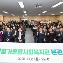 진주종합사회복지관 이미지