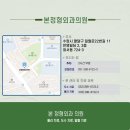 일월로22번길 네이버블로그