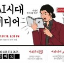 카이로스미디어