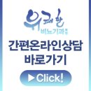 여수대로 이미지