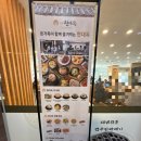 송도콩나물국밥 | 인천 송도 현대옥 송도5공구점 방문 후기ㅣ콩나물국밥