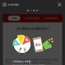 오픈투유 이미지