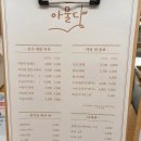 아물다 이미지