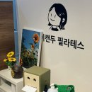 캔두 이미지