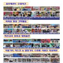 충무 태권도장 이미지