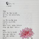 8월의 시/오세영 이미지