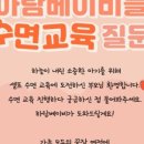하람컨설턴트