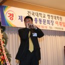 건국대학교 행정대학원 이미지