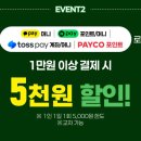 이마트24 뽀니 콜라보시즌2 옥수수 사르르산도/옥수수버무리 찰떡크림빵 후기