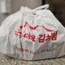 국가대표김치찜 이미지