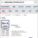 새샘마을 버스정류장3 이미지