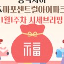 마포명품공인중개사사무소 이미지