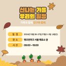 모모마켓 - 중구 큰장로28길 27 | 모모마켓