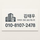 평당경로당 이미지