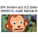 (주)월드코 이미지