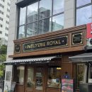 홈베이커리 | 광명 철산빵맛집 파티세리로얄 초코바게트 케이크 디저트
