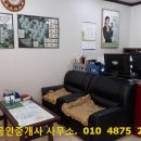 성환대표공인중개사사무소 이미지