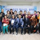 초당 경로당 이미지