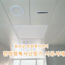 화천군문화복지센터 이미지