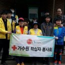 가수원경로당 이미지