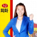 올라 스페인어 회화 초급 이미지