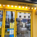 남문자동차서비스 이미지