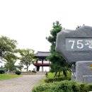 75광장 이미지