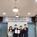 한국품질인증센터
