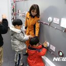 소방안전체험관 이미지