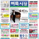 원직업소개소 네이버블로그