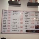 청하탕 이미지