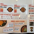 소소떡볶이한림대점 네이버블로그