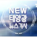 한화큐셀 태양광 모듈 아파트 에너지절약경진대회 대상 태양광기사 이미지