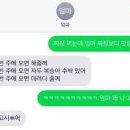 티앤티몰 이미지
